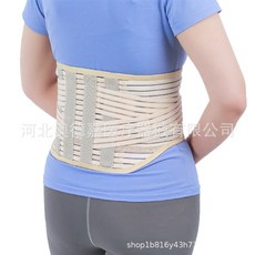 家用護腰帶腰椎固定帶久坐束腰帶腰部康復護腰鋼條固定支撐護腰帶, 1個, M