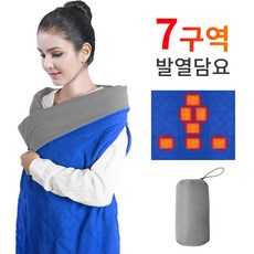 THOUSTA 무선 USB 발열담요 전기담요 다기능 온열 7구역 발열 차량용 사무실용 무릎 담요, 블루(배터리 포함) 블루(배터리 포함)