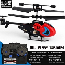 미니 RC 헬기 헬리콥터 제어 장남감 무선 원격 선물, 1개, C. 35 패스 미니 스턴트 헬리콥터 빨간색 35 패스