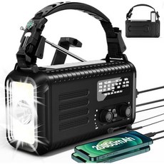 수동 손잡이 비상 라디오 NOAA 기상 AMFM 및 태양광 20000mAh 충전식 배터리 휴대폰 충전 손전등 독서등 헤드폰 잭 비상용 SOS 알람 3057452, 블랙