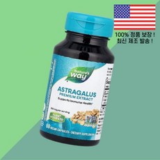 네이처스 웨이 황기 프리미엄 추출물 250mg 식물성 베지캡슐 60정 Nature's Way Astragalus Premium Extract 60 Vegan Capsules, 1개