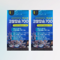 비타민하우스 비소성 코랄칼슘 700, 2개, 120정