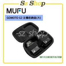 GOMOTO G2 主機收納盒(大) 原廠公司貨 堅固耐用 便攜設計 完整保護您的遊戲主機與配件, 1個