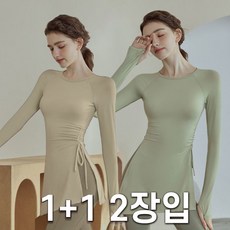 프로 피트니스 운동 긴 소매 엉덩이 가리는 스릴컷 디자인 탄력 핏감 상의 편안한 허리 받쳐 살빼는 러닝 요가복 오버탑 속건 트레이닝웨어 여성용 1+1 2장입