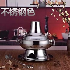 加厚304不鏽鋼木炭鍋爐 老北京傳統紫銅鍋, 不鏽鋼色（一箱8個裝）,30cm加厚清湯鍋, 1個