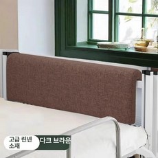 낙상방지 침대가드 쿠션 난간 펜스 안전가드 등받이, 너비 40x높이 25, 갈색