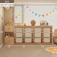 實木小房子書櫃兒童書架落地家用靠墻寶寶玩具收納櫃子儲物櫃一體, 松木小房子組合款雙排六層*2200*30