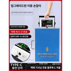 100키로저울 캐리어무게측정기 휴대용 1개 블루투스 무게 블루필름 소형 100kg, 없음 100kg 소형