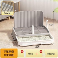 多功能寵物廁所 抽屜式雙層設計 導尿柱, 高階灰, 1個