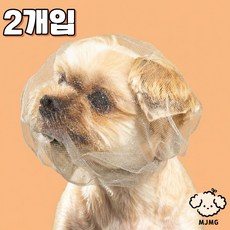 [먹지말개] 국내최초 강아지 산책 페이스커버, 1세트, 퓨어 화이트