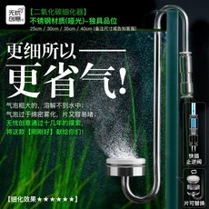 화학자작이탄 2.4L 기포발생기 CO2발생기 봄베자작이탄 고압이탄 수생자작이탄, B.스틸 리파이너-퀵플러그스톱, 1개