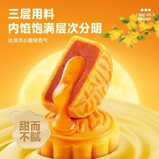 중국 월병 중추절 단황수 간식 전통 중국빵, C. 5개입 커스터드 라바 월병