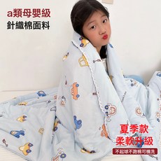 DIU 空調被兒童夏涼被學生幼兒園寶寶被子被芯夏被春秋被四季棉被, 小汽車-藍【親膚柔軟-可機洗】