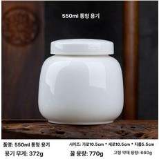 밀봉 진공 백색 도자기 납골함 장례 그림, 1개, 기본 색상