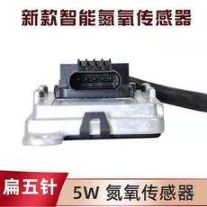 화물차 녹스센서 요소수 부품 호환 트럭 대형 산화물, 5-질소 산소 센서 (범용)