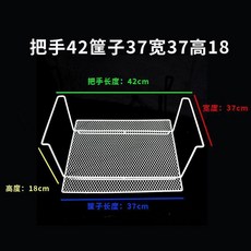 通用冰箱冰櫃置物架 廚房收納吊籃 食品儲物筐, 1個, 平筐平把手加厚支持,0.10.1高