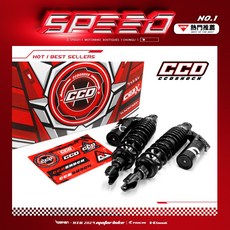 CCD FACTORY CRS-C03X / 圓瓶阻尼可調後避震器 / 五代勁戰, 1個
