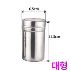 카페아트 몰드 파우더 틀 도구 꾸미기 케이크, 큰 분말 버킷, 1개