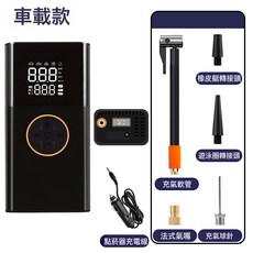 車載無線充氣泵汽車用便攜式數顯打氣泵電動轎車輪胎高壓打氣筒, 1個, 車載款:如圖所示