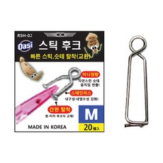 씨케이 / 스틱 후크 / 옵빠이 후크 / 대용량 50개입 / 간편 탈부착 / 자연스러운 액션 연출, 1개