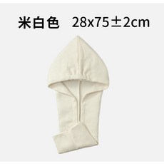 菱形格紋吸水速乾乾髮帽, 白色【菱形格寬尾】一件起批,28x75±2cm, 1個