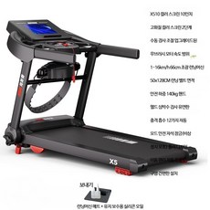 가정용 저소음 런닝머신 경사 조절 접이식 유산소 운동 기구 아파트 워킹패드, 패션 컬러 스크린 마사지기 포함, 단일 모델