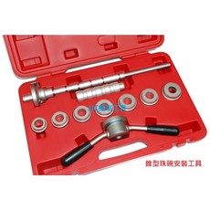 JJC機車工具 前叉珠碗安裝工具 錐形軸承 珠碗 專業前叉 美式 T MAX