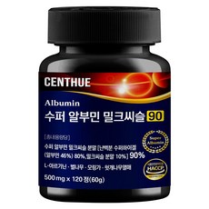 센트휴 수퍼 알부민 밀크씨슬 90, 1개, 120정