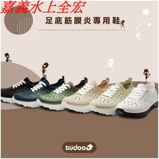 牛頭牌足底筋膜炎專用鞋土豆小汀鞋-動態式平衡全面性舒壓