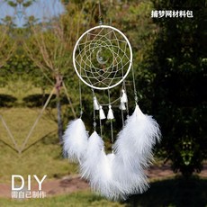 diy 드림캐쳐 행잉 깃털 재료 드림캡쳐 장식 인테리어 장식품, 5. 화이트 문샤인