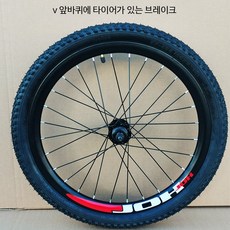 MTB 자전거 휠셋 26인치 24인치 20인치 산악 디스크 브레이크 V브레이크 튜닝용 림 교체용 바퀴 세트 탄소 소재 클린처 스타일 자전거 부품, 1개
