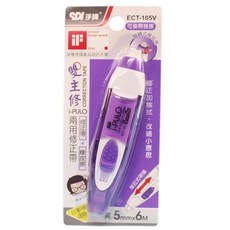 SDI手牌 修正帶加橡皮擦 ECT-105V 紫色, 1個