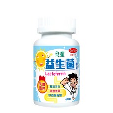 【得意人生】兒童益生菌 乳鐵蛋白 60錠 果寡糖 乳酸菌 全年齡層營養補給, 1個, 【兒童益生菌】60錠