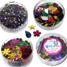 스팡클 16종 30g 용기 포장 별스팽글, 나뭇잎_대