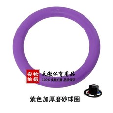 고정대 짐볼체어 밸런스 코어운동 블랙볼+링+펌프 홈트 55cm 요가, B. 65cm 키 6065cm, C. 보라색 볼 링 두꺼운 무광택 공기 실린더, U01KKZX3AVDSJV14DE5N475JZ8-008