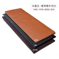 월드리아 다용도 레자매트리스 일자형 3단 접이식매트리스, 상세페이지 참조, 일자형 소 브라운