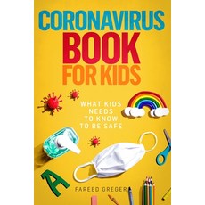 (영문도서) book for kids: what kids needs to know to be safe Paperback, Independently Published, English, 9798548008985