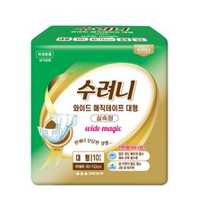 수려니 와이드 매직 실속형 대형 성인용기저귀, 10개입, 1개