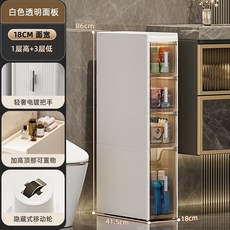 免安裝夾縫收納櫃 多層抽屜式超窄邊櫃 浴室衛生間縫隙儲物櫃, 18cm輕奢白透明4層-免安裝 開箱即用