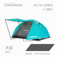 비비색 부쉬크래프트 백팩킹 Dragonwalker JR 초경량 야외 캠핑 텐트 안티 스톰, 26. JR2 더블 스카이블루 시트 도어스테이, 1개