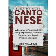 (英文圖書)Step-By-Step Cantonese: A Beginner's Phrasebook Of Daily Expressions Cultural E... 平裝版, Independently Published, 英文