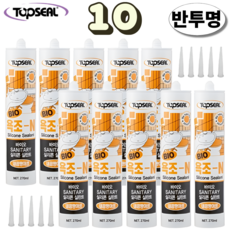 TOPSEAL 바이오 욕조-N 주방 욕실용 반투명 실리콘 실란트 270ml 노즐포함, 10개