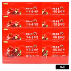 로지나 미녀의 석류콜라겐 200포, 21회분, 525g, 8개