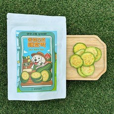 강아지 동결건조 비건 야채 간식 강아지 저알러지 영양 트릿, 1개, 20g, 애호박