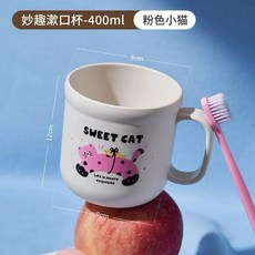 刷牙杯 情侶刷牙杯 寶寶刷牙杯 漱口杯 牙刷杯 洗漱杯 兒童刷牙杯, 1個, 貓咪, 貓咪