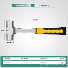 팔각 강철해머 철거작업용 고중량 충격강화 공사현장 망치공구, 1개, 6_일체형팔각해머2kg