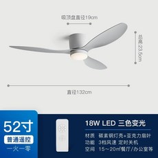 36인치 미니 실링팬 선풍기 소형 저소음 천장 조명 아이방 작은방 서큐라이트 낮은천장, N. light 가벼운 순수한 흰색 52 인치 32cm