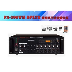 泉聲音響 廣播專用混音擴音器 附數位播放器/FM收音機/藍芽, 1個, POKKA PA-500W/H DPLTB