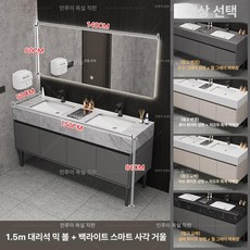 상업용 실내 제품 세트 시설용품 화장실 세면대 상업용기 배수구 카운터탑 다인용, 2.150cm 더블싱크 스퀘어 거울