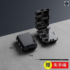 路亞摺疊雙層配件盒, 小號【墨黑】透明內蓋+送失手繩, 1個